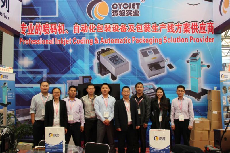 Verified China supplier - HENAN YUCHANG INDUSTRIAL CO., LIMITED