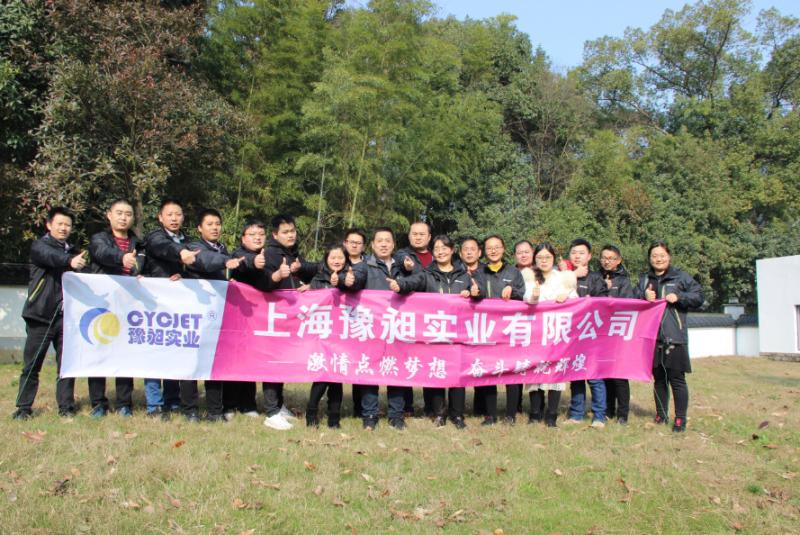 Verified China supplier - HENAN YUCHANG INDUSTRIAL CO., LIMITED