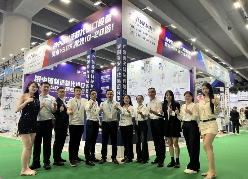 Verified China supplier - GUANGDONG SHANAN TECHNOLOGY CO.,LTD