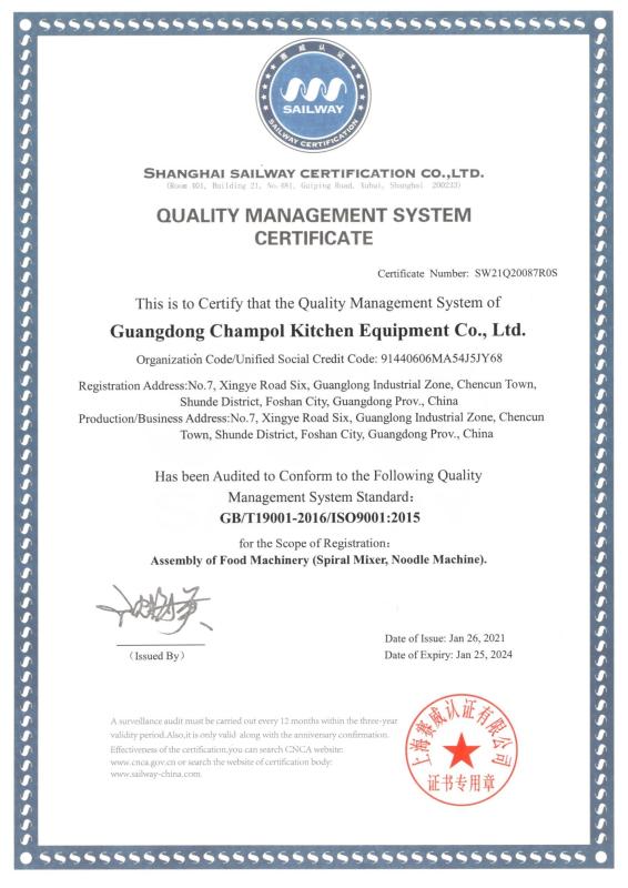 Quality Management system - Guangdong Chef PRO Kitchen Equipment CO., LTD