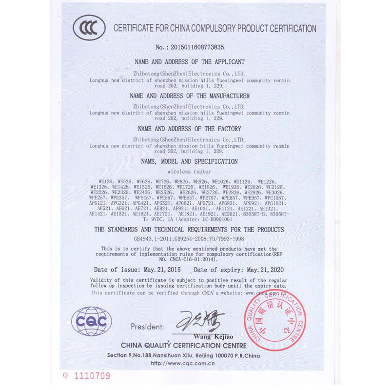CCC - Shenzhen Zhibotong Electronics Co., Ltd.