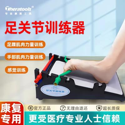 Китай Сосуды ног Тренер Анатомия Связки лодыжки Упражнения клиники Рефлексология продается