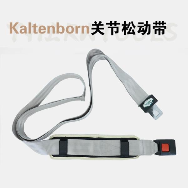 Quality Kaltenborn Joint Posture Rehab Device Shoulder Rehabilitation Belt for sale