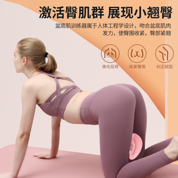 Quality Artifact Pelvic Floor Inner Thigh Trainer Yoga Stovepipe Muscle Training for sale