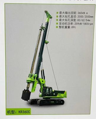 China Multifunction Engineering Drilling Piling Rig Machine KR360C Max. Drilling 2000/2500mm for sale