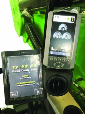 Cina Modulo anteriore dell'esposizione di IP65 TFT LCD per la macchina per movimenti di terra/affitto di attrezzatura pesante in vendita