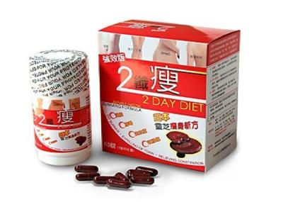 中国 Tuckahoe、方式を細くする日本 Lingzhi が付いている 2 つの日の食事療法の自然な細くの丸薬 販売のため