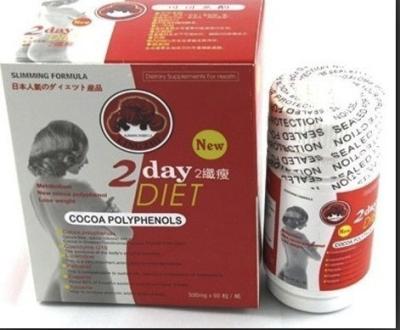 China 2 Day Diet COCOA Natural Slimming Pills / Japan Lingzhi Slimming Pills with GMP for sale