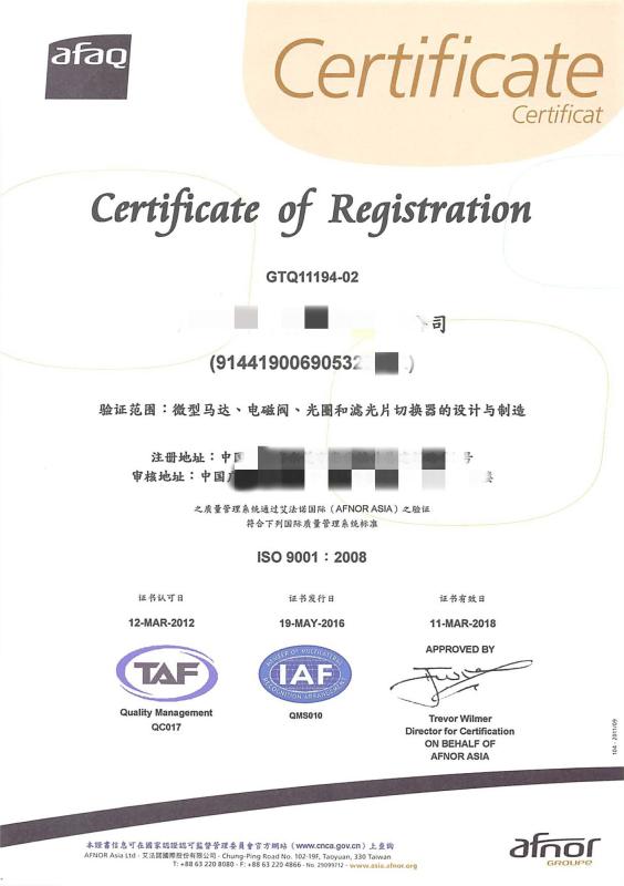 ISO9001 - Changzhou Vic-Tech Motor Technology Co., Ltd.