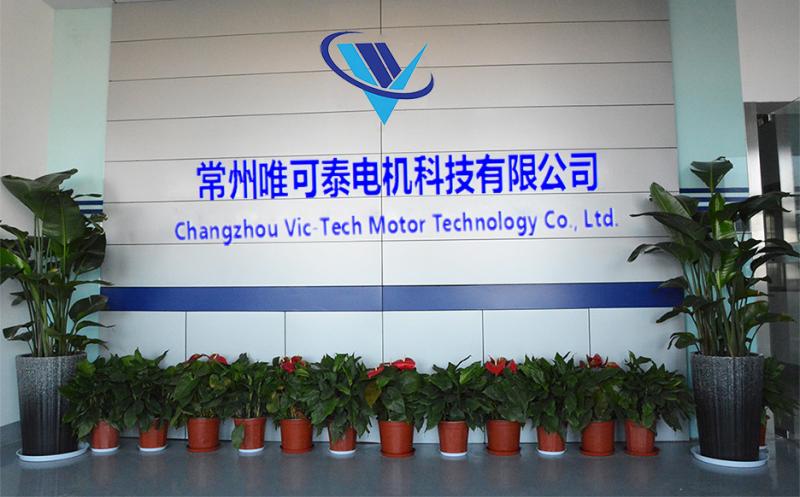確認済みの中国サプライヤー - Changzhou Vic-Tech Motor Technology Co., Ltd.
