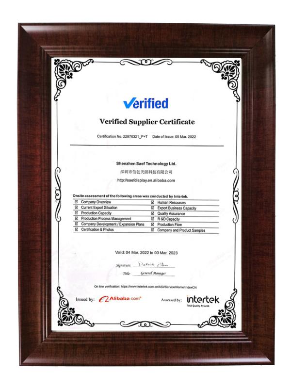 Verified Supplier Certificate - Shenzhen Saef Technology Ltd.