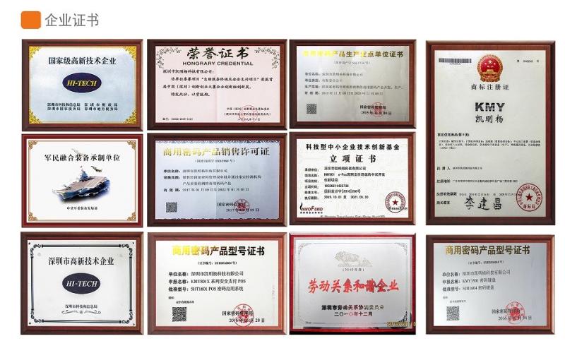 Verified China supplier - SZ KMY Co., Ltd.