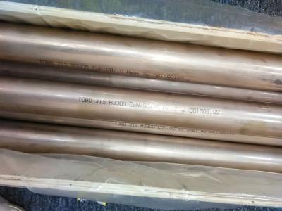 China CuNi 9010 Copper Nickel Tube Heat Exchanger C70600 DNV BIS API PED for sale