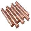 China C10200 C11000 Pure Copper Rod Round Flat Brass Copper Bars for sale