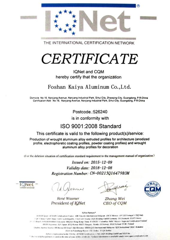 ISO 9001:2008 Standard - Foshan Kaiya Aluminum Co., Ltd.