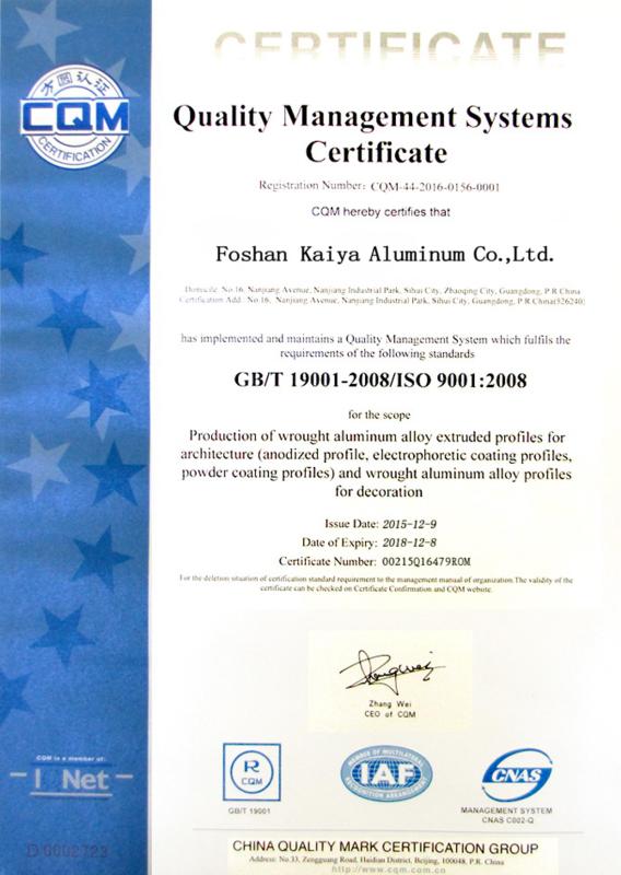 GB/T 19001-2008/ISO 9001:2008 - Foshan Kaiya Aluminum Co., Ltd.