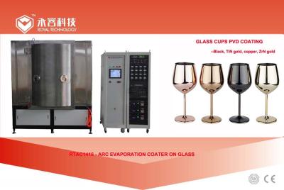 中国 ガラスPVDのコーティング サービス、こはく色色、ガラス製品の金張りサービスをめっきする陰極アーク 販売のため