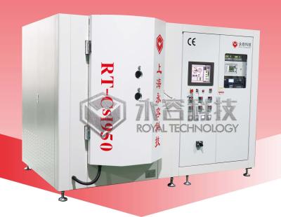 China Vácuo alto de CsI da máquina inovativa eficiente do costume PVD que metaliza a máquina à venda