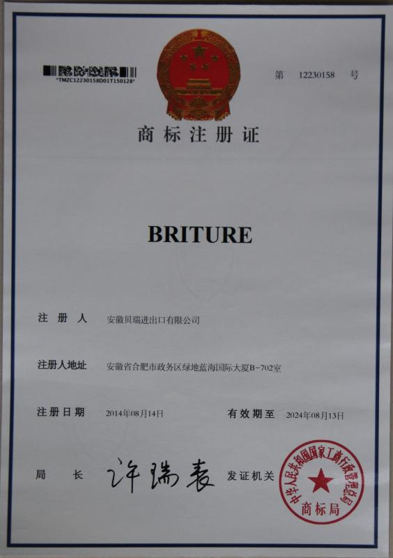 Trademark - Briture Co., Ltd.