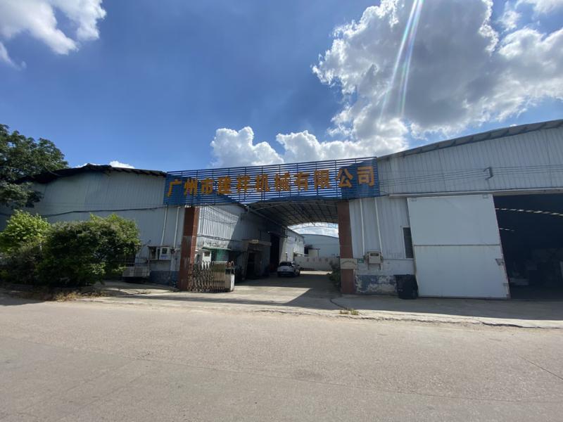 China Guang Zhou Jian Xiang Machinery Co. LTD