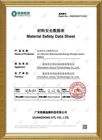 Material Safety Data Sheet - Shenzhen Jstary Technology Co., Ltd.