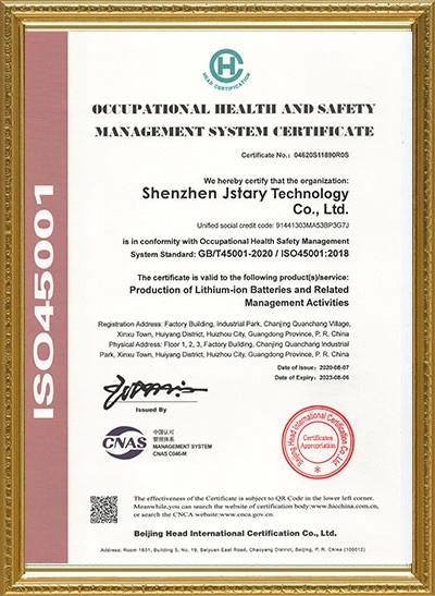 OCCUPATIONAL IIEALTHI AND SAFETY MIANAGEMENT STSTEM CEITIFICATE - Shenzhen Jstary Technology Co., Ltd.