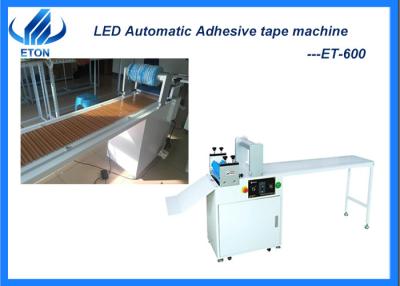 China Simple Operation Adhesive Tape Machine For Soft Light / Hard Light / S Lamp / Lamp Panel for sale