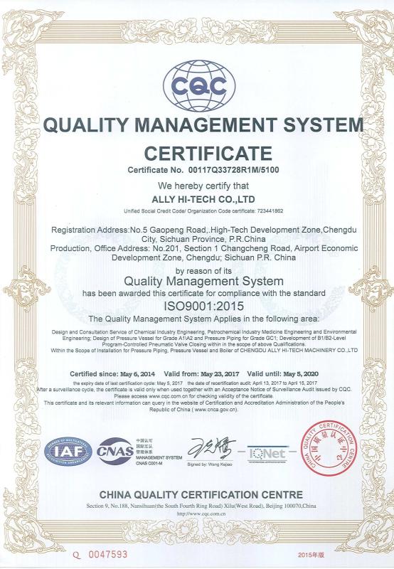 ISO9001 - Ally Hi-Tech Co., Ltd.