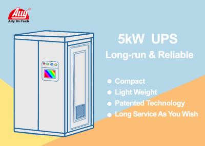 China 5kW UPS Continuous Backup Power System Environment Friendly Low Pollution for sale