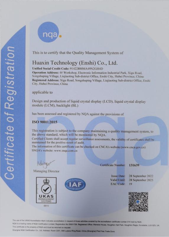 Quality Management System - HuaXin display Technology  Co.,Ltd