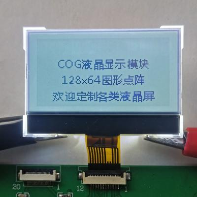 China Static Drive Custom  LCD Display Module With ST7567 IC Monochrome Color for sale