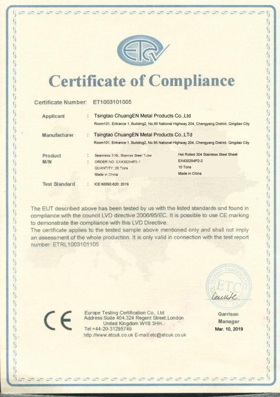 CE Certification - Qingtuo Metal Products (Qingdao)Co.,Ltd