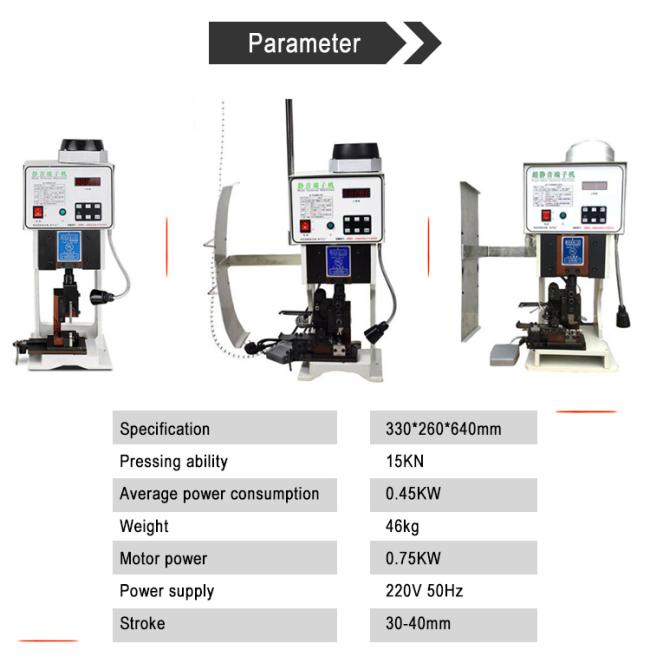 Side view of terminal crimping machine