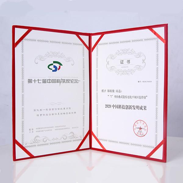 - Chengdu First Class Technology Co., Ltd.