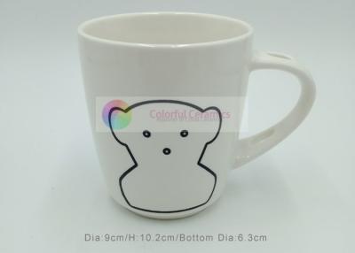 China Embossed ceramic coffee mugs white mug beautiful mugs novelty coffee mugs кружка для кофе tazas personalizadas tasse de for sale