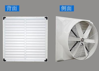 China FRP Negtive Pressure Exhaust Fan/ FRP Negative Pressure Fan for sale