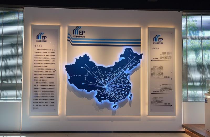 Verified China supplier - Chengdu Yuanjin Environmental Engineering Co., Ltd.