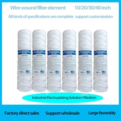 China 20 Inch Wire Wound Filter Cartridge Absorbent Cotton PP Line Filter Element for sale