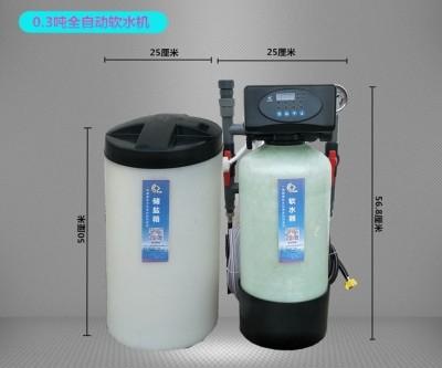 China 24H Continuous Intelligent Auto Magnetic Water Softener System FRP Water Softener for sale