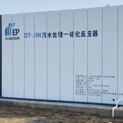 China Sistema integrado de tratamiento de aguas residuales de 220V 8.5KW en venta