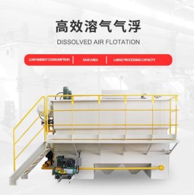 China Pequeños sistemas disueltos en contenedor DAF Treatment System Removing Oil de la flotación de aire en venta
