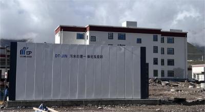 China Fully Or Semi Automatic Integrated Compact Wastewater Treatment Plant for sale