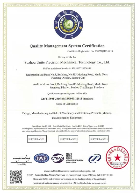 ISO9001 - Suzhou Unite Precision Technology Co., Ltd.