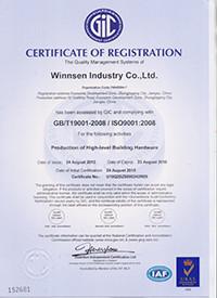 ISO 9001:2008 - Winnsen Industry Co., Ltd.