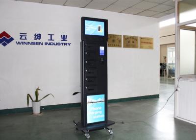 China 6 Lockers Advertising Coin Bill Operated Cell Phone Charging Station Kiosks APC-06A in Restaurants Shopping Mall for sale