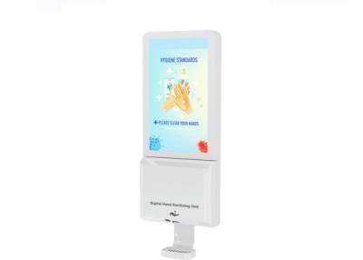 China Public Place Auto Hand Sanitizer Dispenser 21.5 LCD Digital Signage for sale