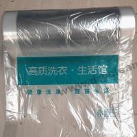 Quality Eco Friendly Dry Cleaning Plastic Covers ROHS REACH Certificate for sale