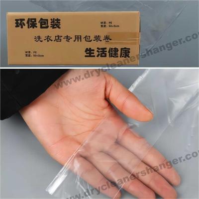 China Clear Plastic Materials Dry Cleaner Garment Bags Sustanable Disposable for sale