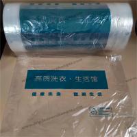 Quality Custom Thickness Bag For Dry Cleaning Perforated 20x36 customized for sale