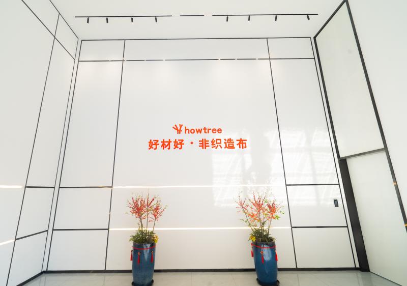 Verified China supplier - Zhejiang Good Choice Nonwoven Fabrics Co., Ltd.